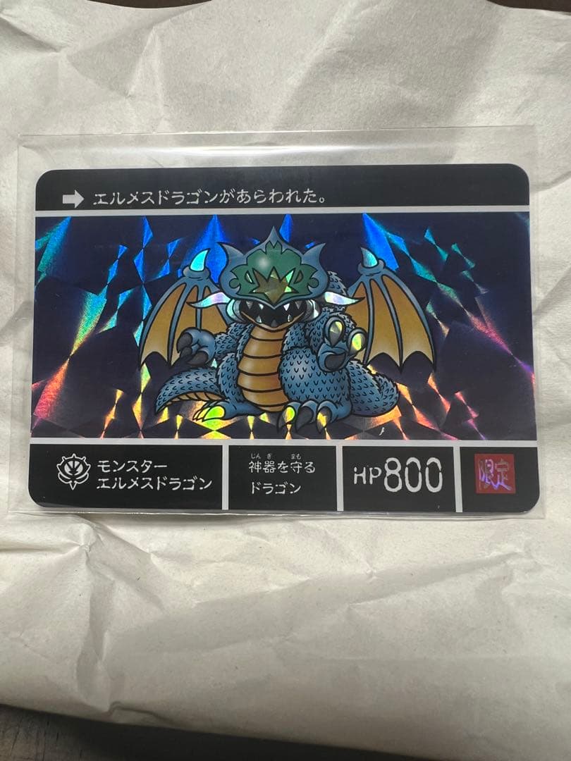 ナイトガンダムカードダスクエスト　モンスターエルメスドラゴン