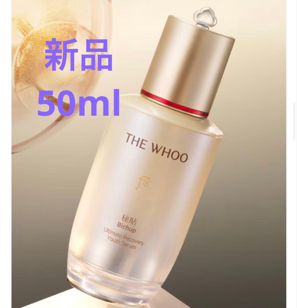 THE WHOO秘貼 自生(ビチョプ ジャセン)エッセンス 50ml