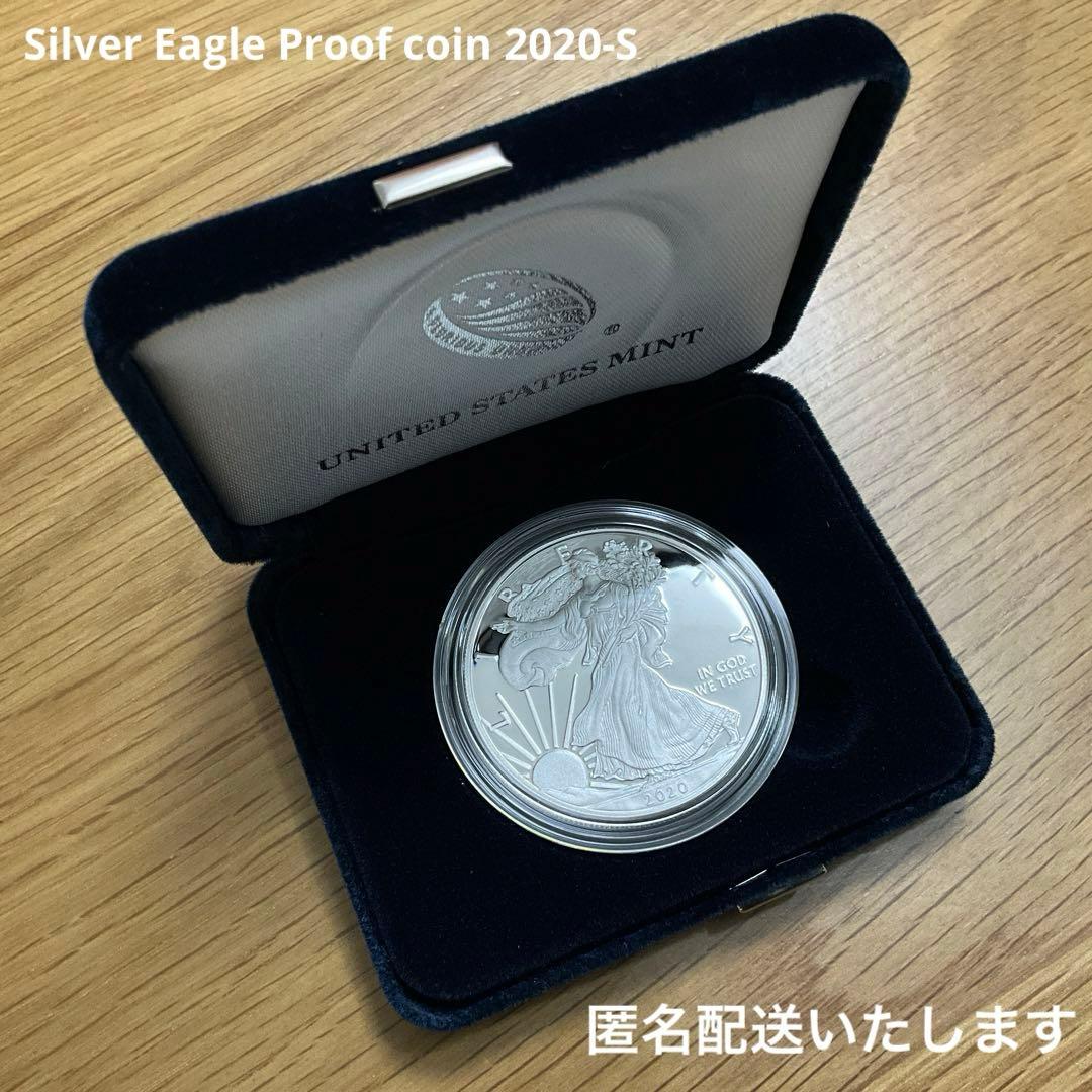 2020年 アメリカン・イーグルコイン銀貨 1オンス現物資産