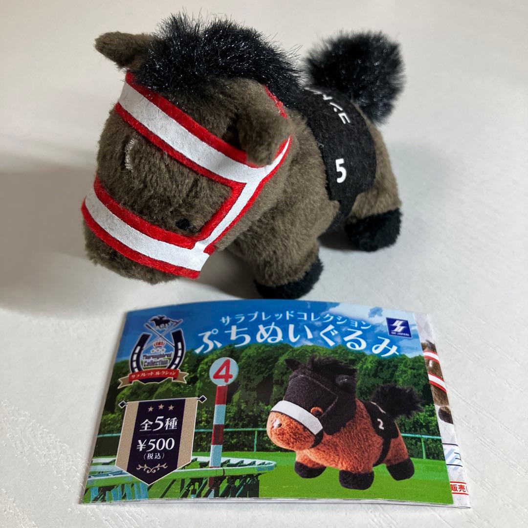 サラブレッドコレクション ぷちぬいぐるみ】コントレイル - メルカリ