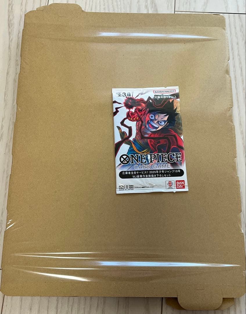 M*J様 ワンピースカードゲーム　応募者全員サービス　2025年　少年ジャンプ1