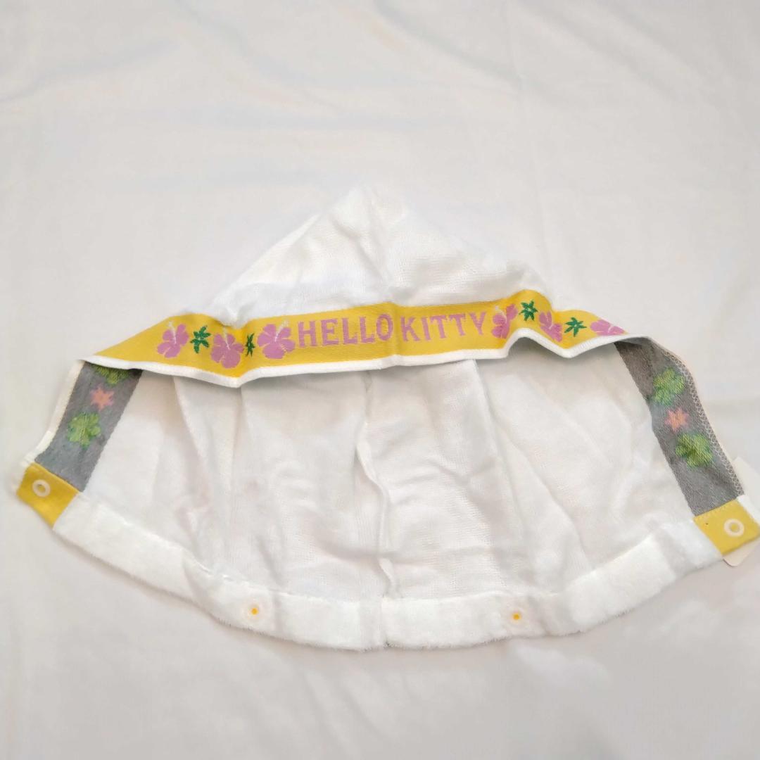 希少 2001年 ハローキティ ハイビスカス トロピカル フード付きタオル