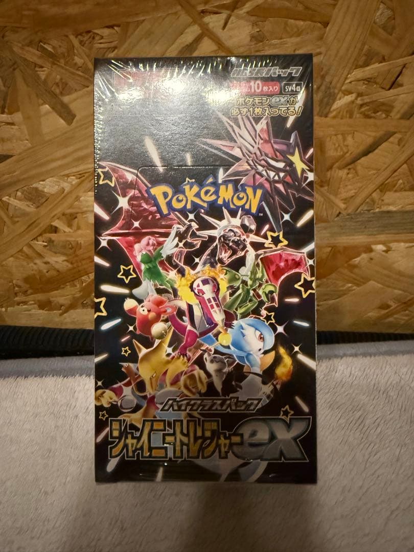 再*可様 シャイニートレジャーex 1BOX シュリンク付き