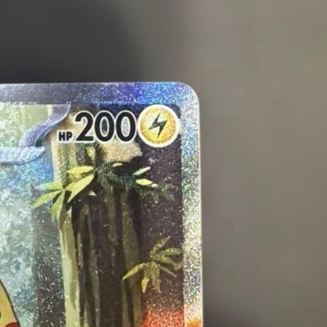 ピカチュウex SAR スタートデッキ 100 025 PSA10 狙い 美品 - メルカリ