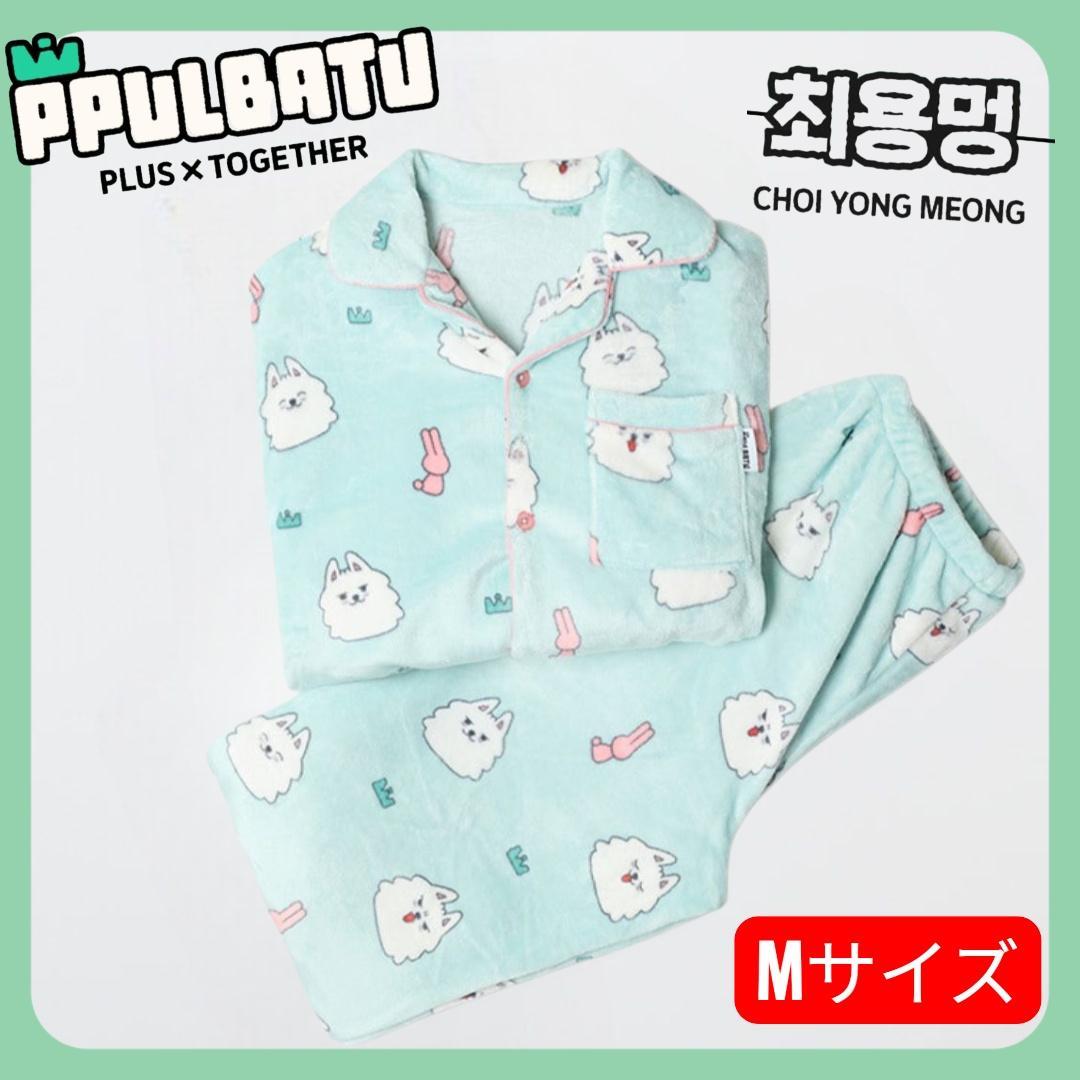 スビン TXT SPAOコラボトゥバ プルバトゥ パジャマ ヨンモン 韓国限定