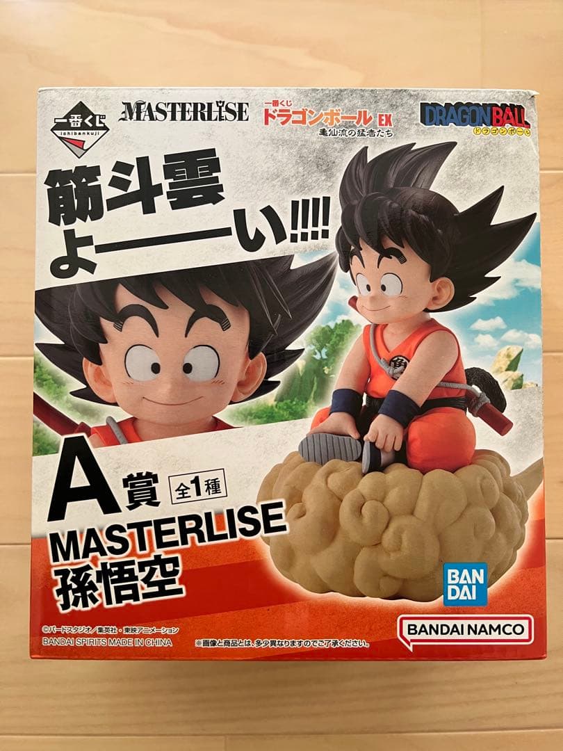 1番くじ ドラゴンボールEX 亀仙流の猛者たち A賞 孫悟空