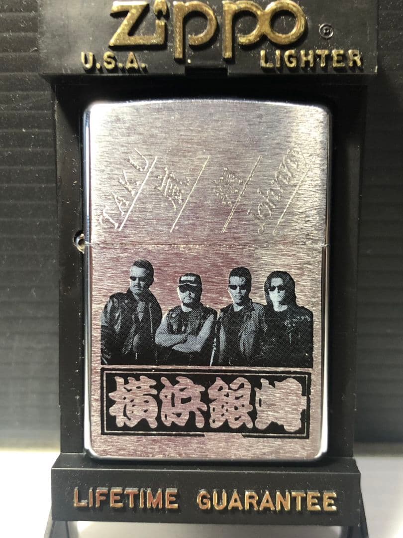 横浜銀蝿 Zippoライター エボリューションツアーパンフレット付けます