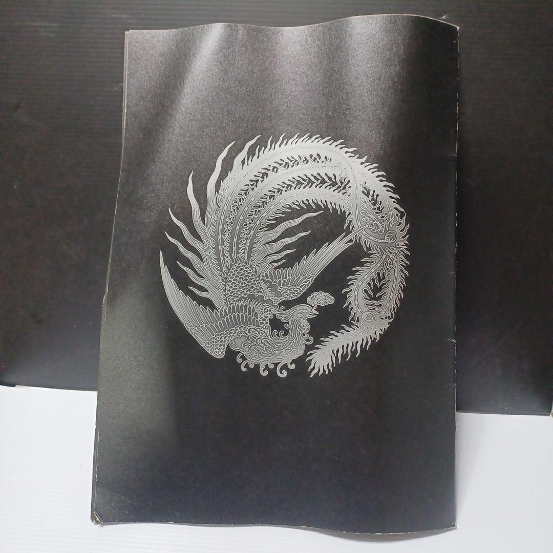 横浜銀蝿 Zippoライター エボリューションツアーパンフレット付けます