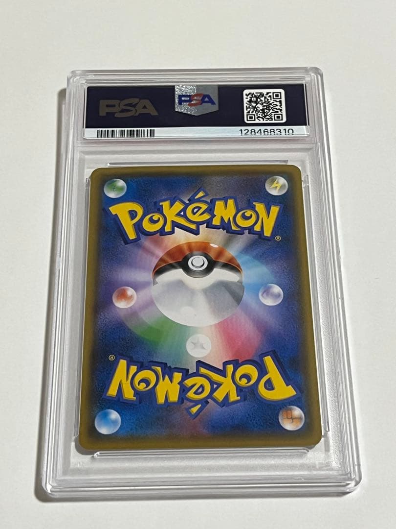 ピカチュウ psa10 262 トイザらスのポケカくじ PROMO - メルカリ