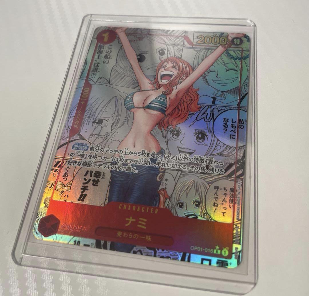 ナミ R スーパーパラレル(コミパラ) OP01-016 - メルカリ