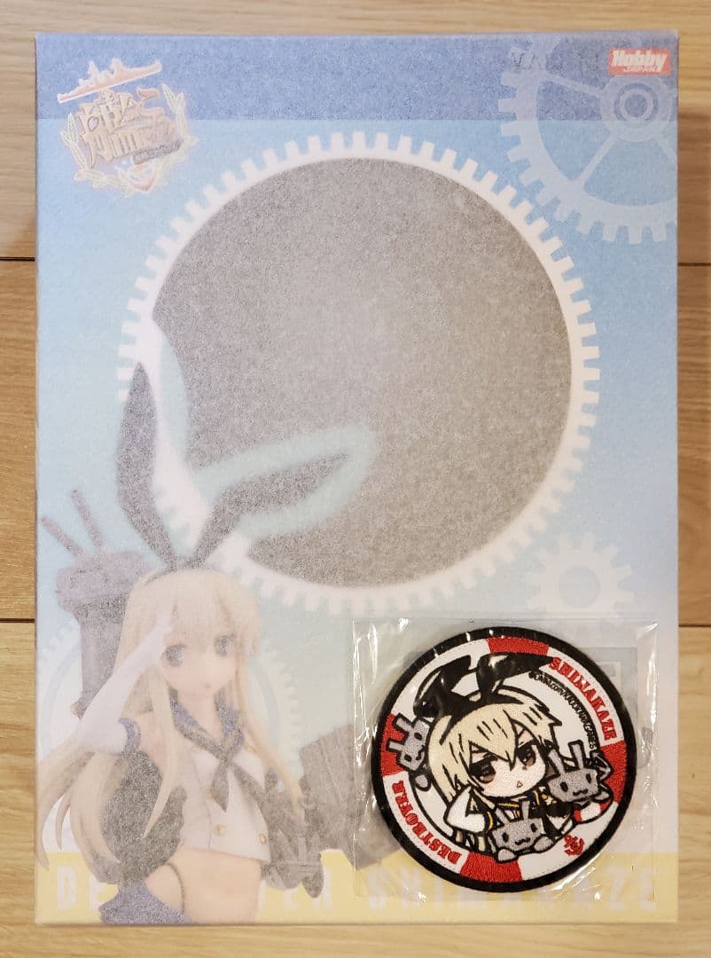 未開封 AMAKUNI 艦これ 島風 限定版 ミリタリーワッペン付き