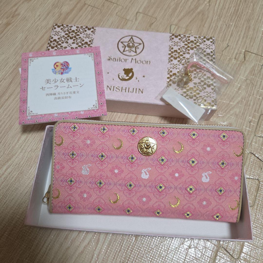 【新品】セーラームーン 西陣織 ピンク 長財布