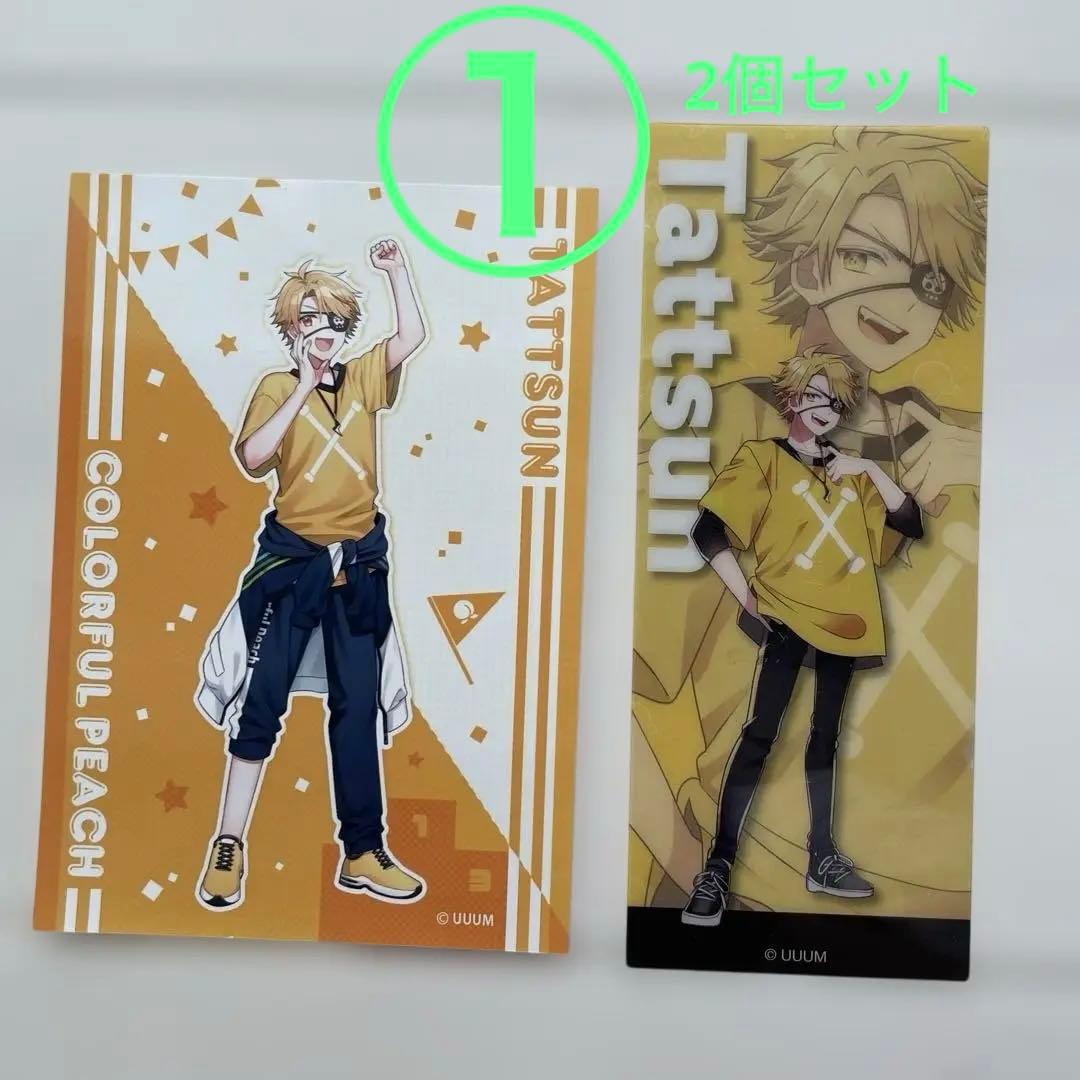 カラフルピーチ たっつん グッズまとめ売り バラ売り からぴち - メルカリ