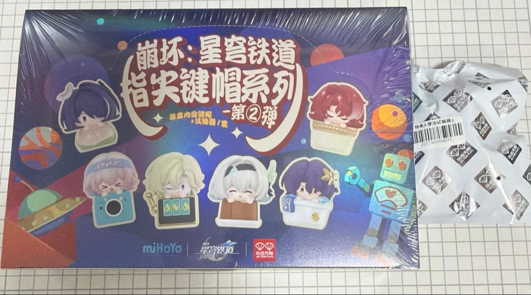 崩壊スターレイル　キーキャップ　ミニフィギュア　コンプリート　box 特典つき 崩壊：スターレイル キーキャップVol.1 8点セット｜HAKUTEA