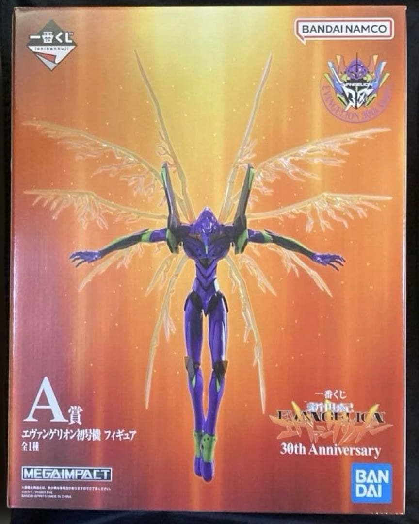 一番くじ エヴァンゲリオン 30th A賞 エヴァンゲリオン初号機