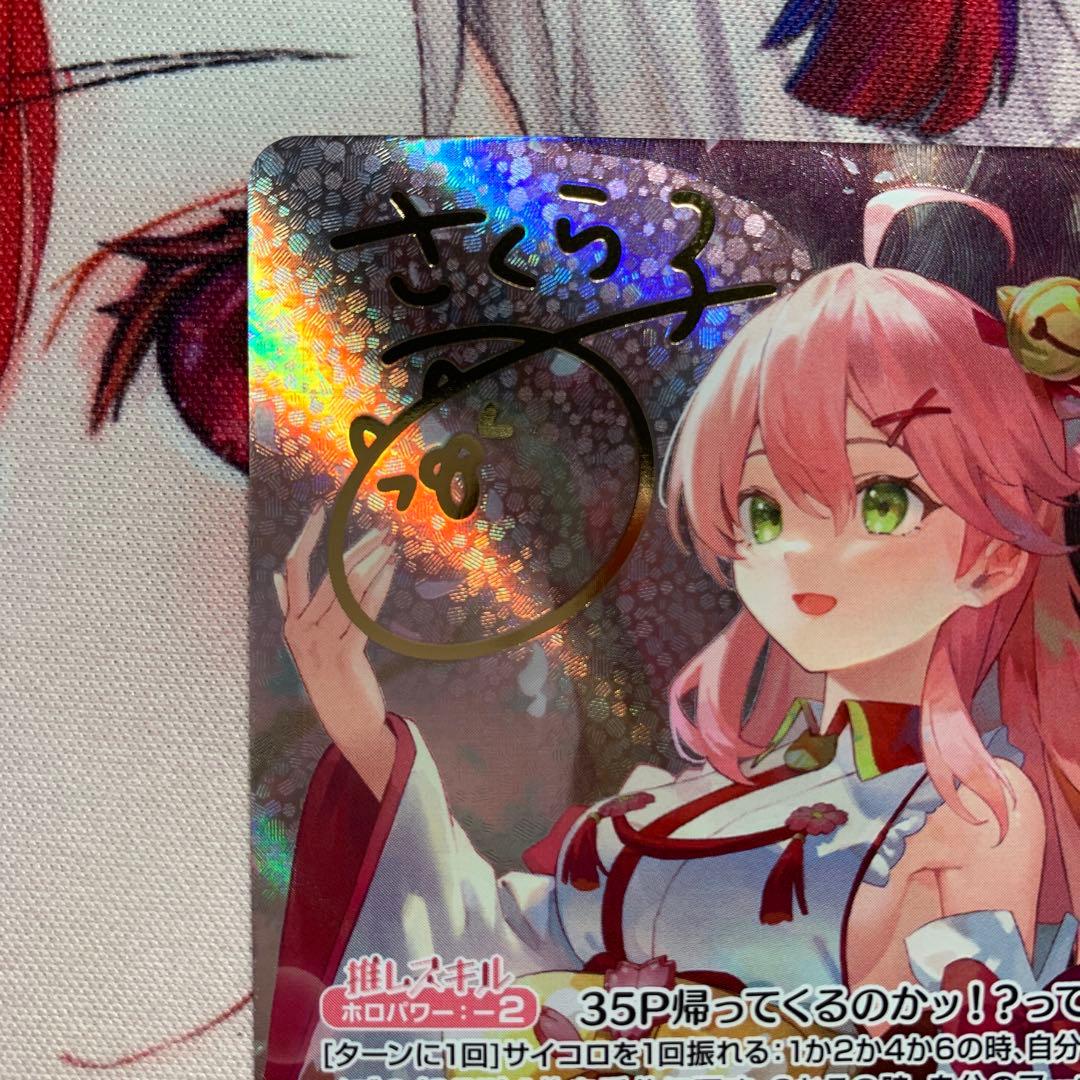 エ*ル様 さくらみこ SEC サイン エリートスパーク - メルカリ