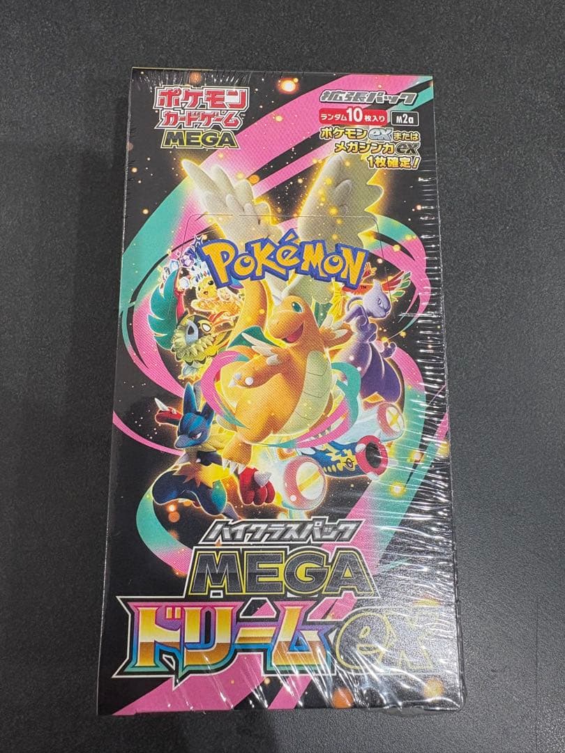 ポケモンカードゲーム MEGA ドリーム ex 10パック入り
