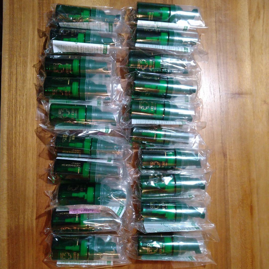 ASSURAN アシュランフオーミーウォッシュ専用携帯容器 20個