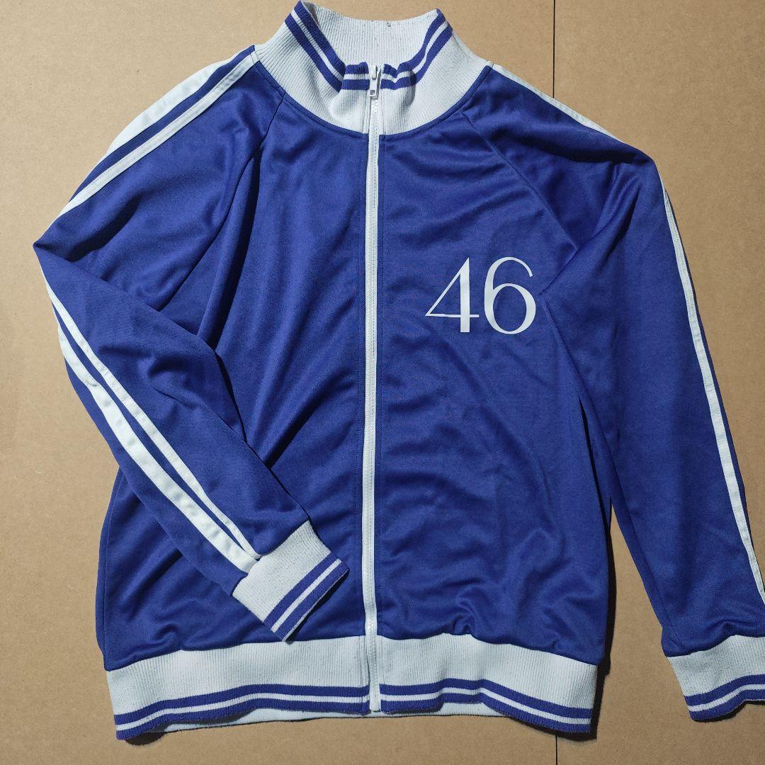 乃木坂46 ジャージ 久保史緒里 XL - メルカリ