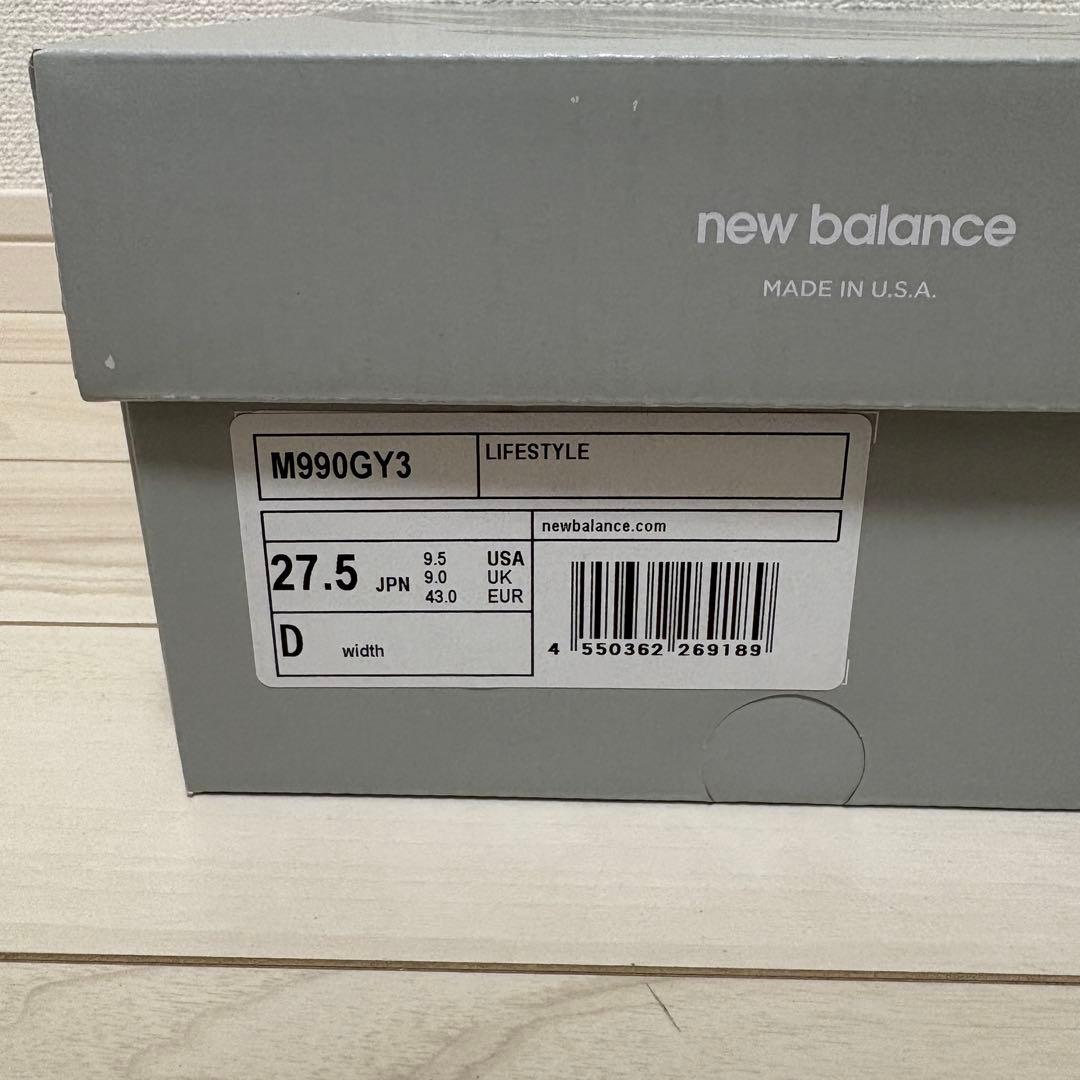 ニューバランス　New Balance 990V3 Gray 27.5cm