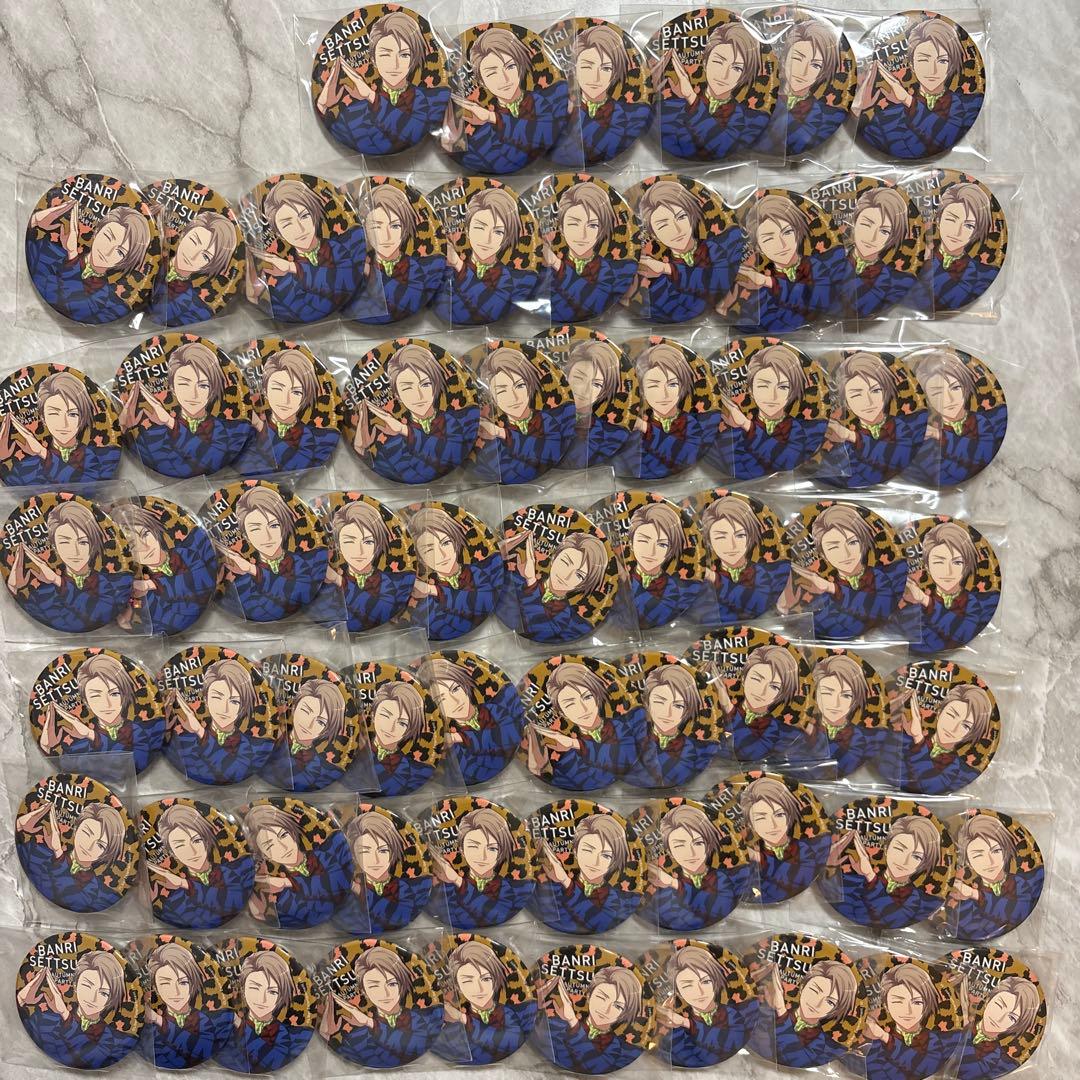 摂津万里 缶バッジ