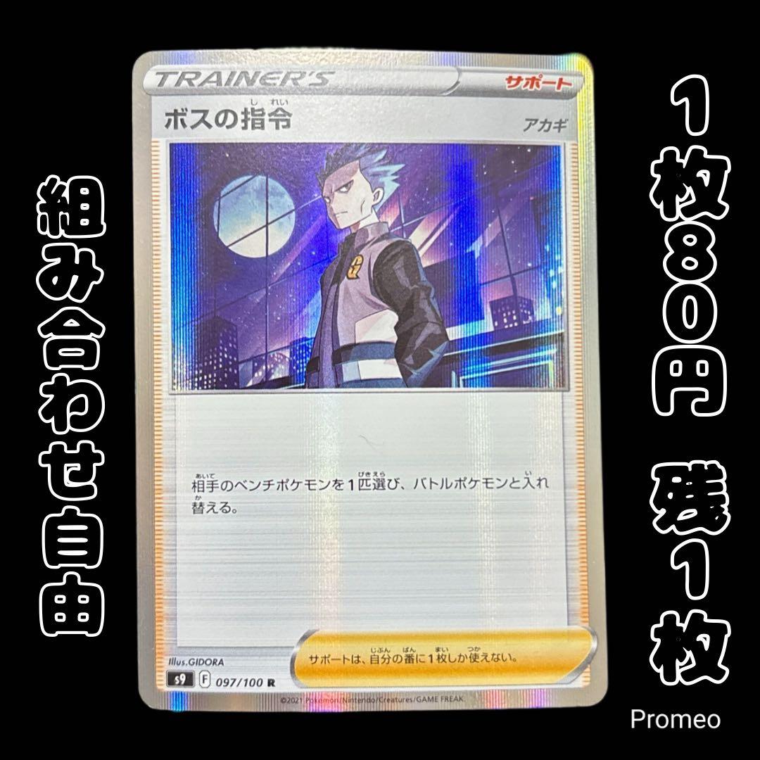 れい様 リクエスト 2点 まとめ商品