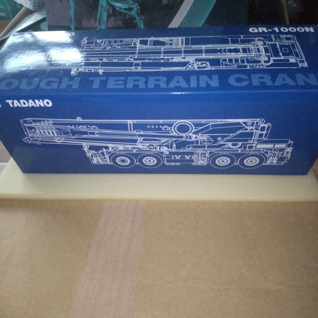 タダノ建機　TADANO GR-1000N 　1/50