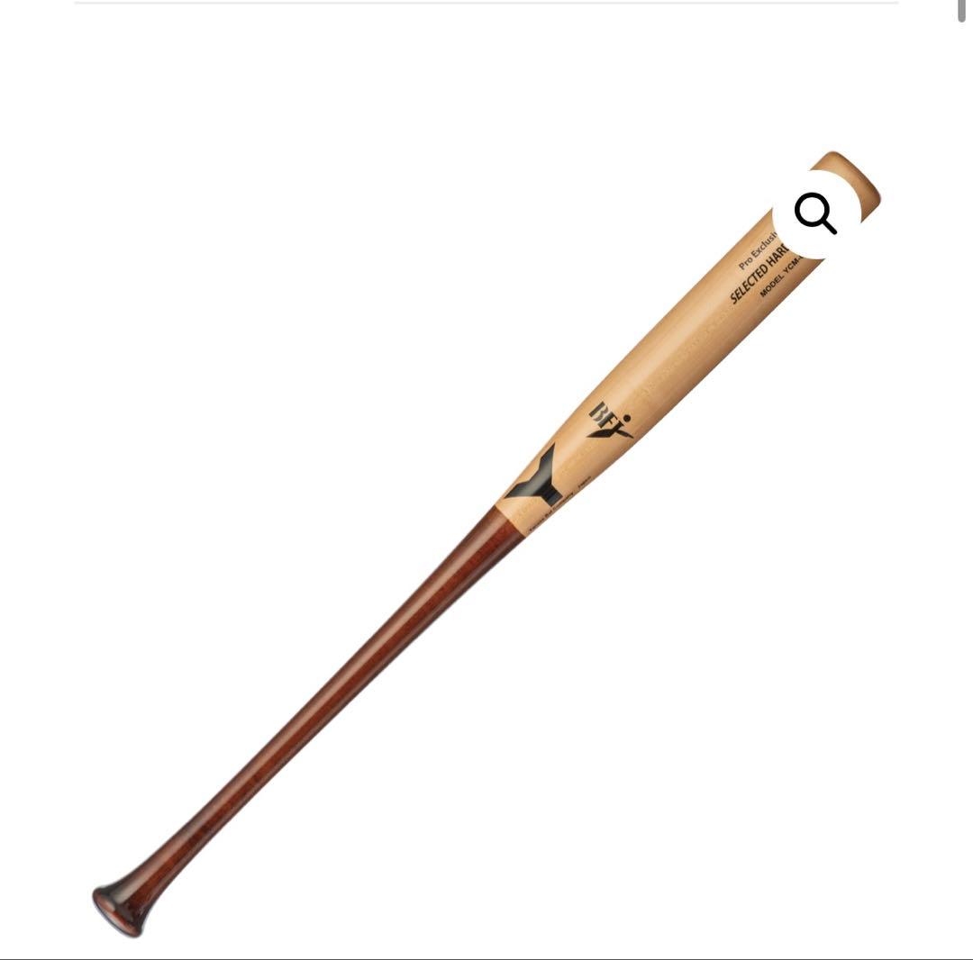 ヤナセ 硬式木製バット 013