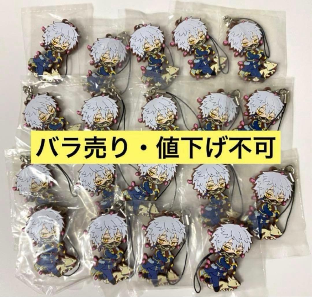 鳴狐／にいてんごむ／ラバーストラップ／ラバスト／刀剣乱舞