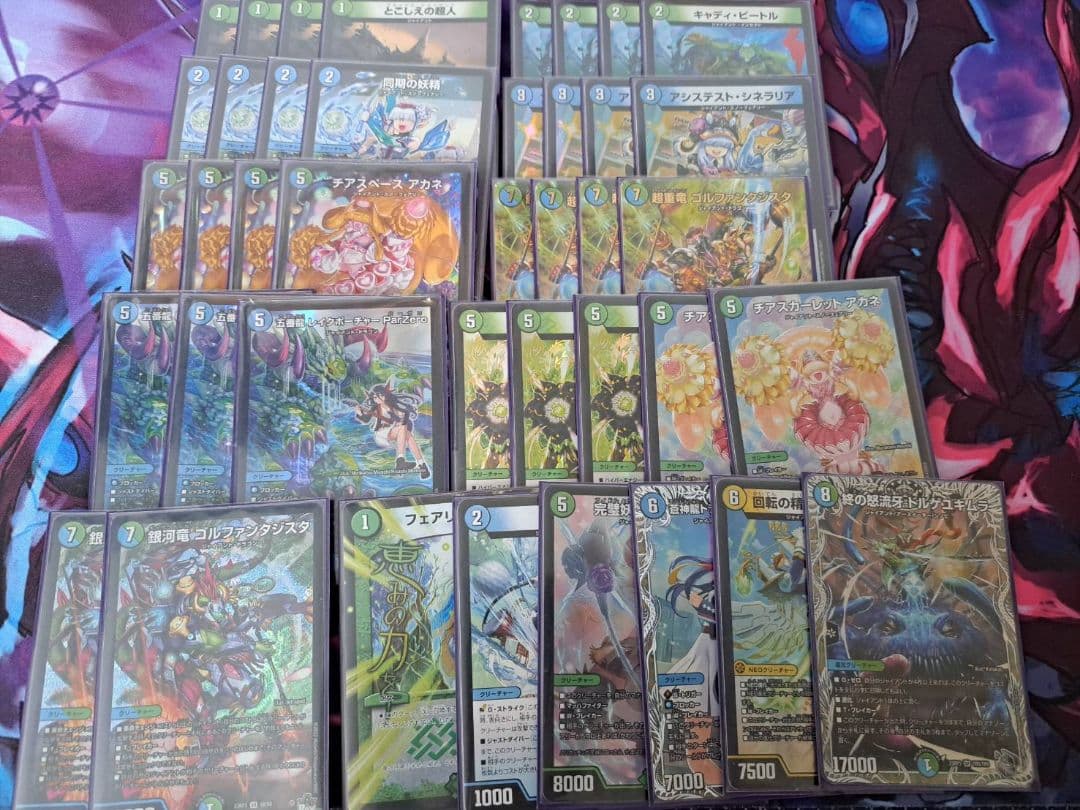 青緑ジャイアント　デッキ+調整パーツ26枚