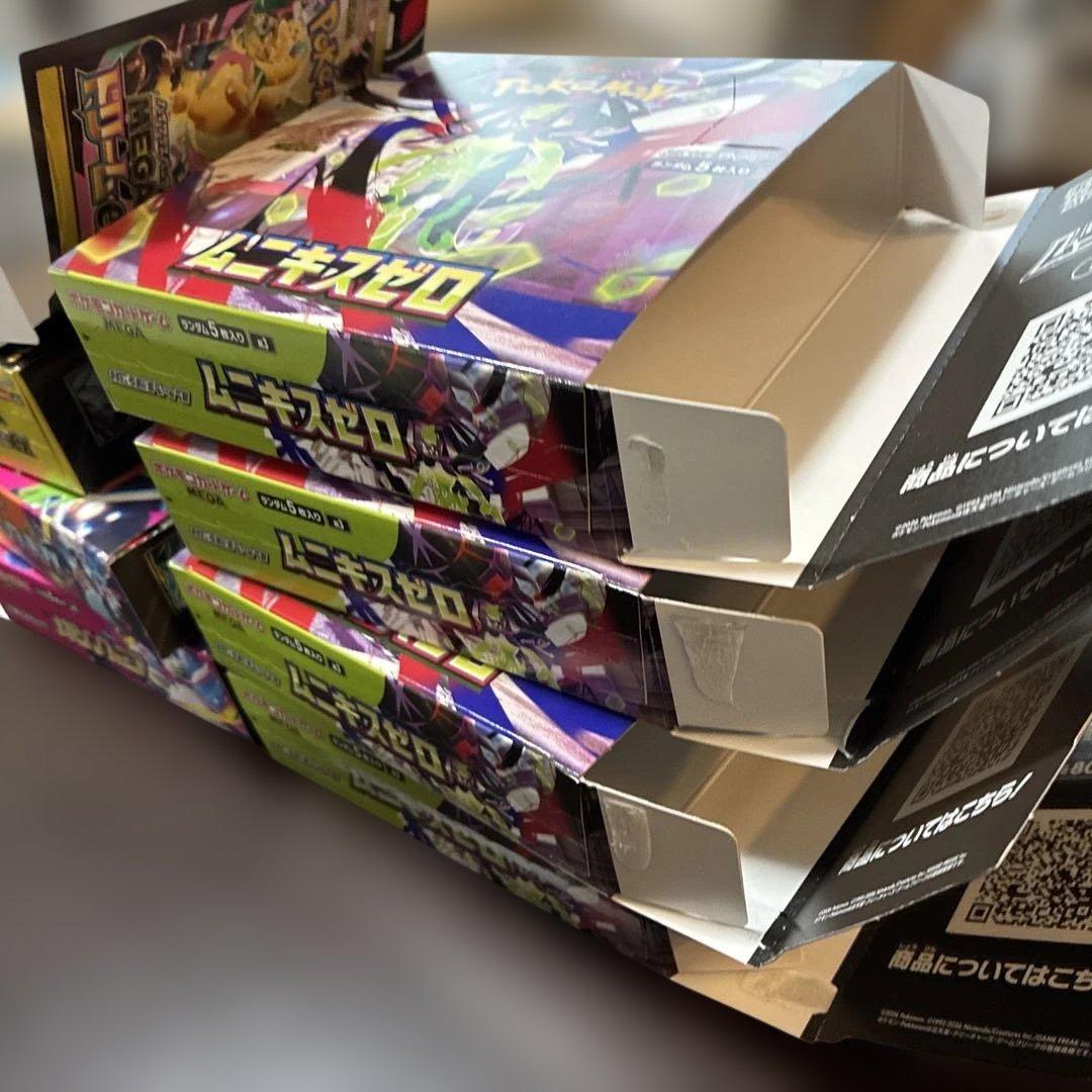 MEGAドリームex ムニキスゼロ インフェルノX ペリペリ付き空箱 8箱