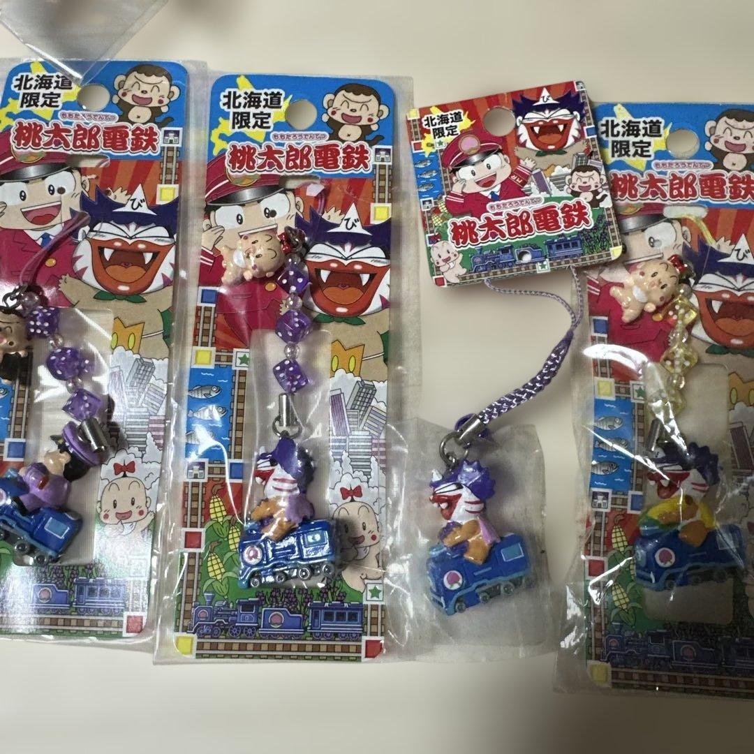 北海道限定 桃太郎電鉄 ストラップ 4個セット　⑦