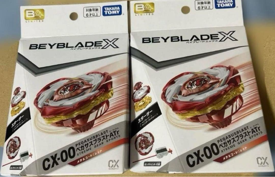 新品未開封CX-00 ペガサスブラスト ATr メタルコート：レッド 2個セット
