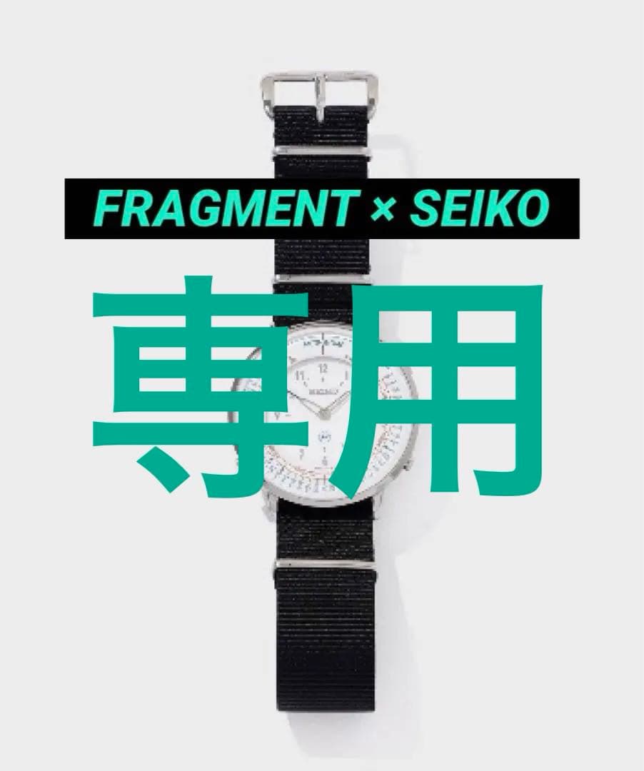 北顔 SEIKO Metronome Watch Fragment