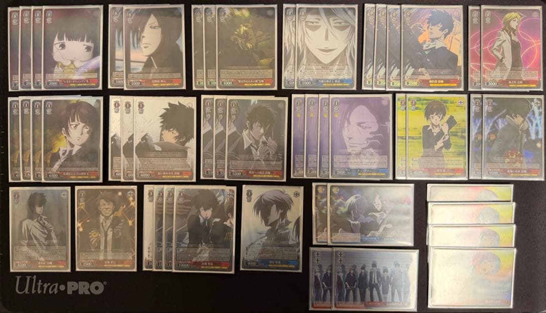PSYCHO-PASS サイコパス ヴァイスシュヴァルツ デッキ ホロ Amazon.co.jp: ヴァイスシュヴァルツ トライアルデッキ＋(プラス) ホロ