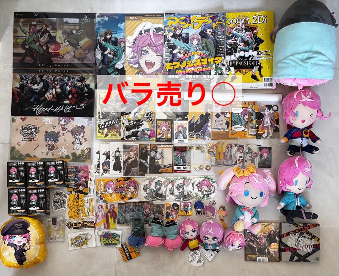 ヒプマイ　乱数　幻太郎　帝統　まとめ売り ヒプマイ Fling Posse シブヤ 乱数 幻太郎 帝統 カード - メルカリ