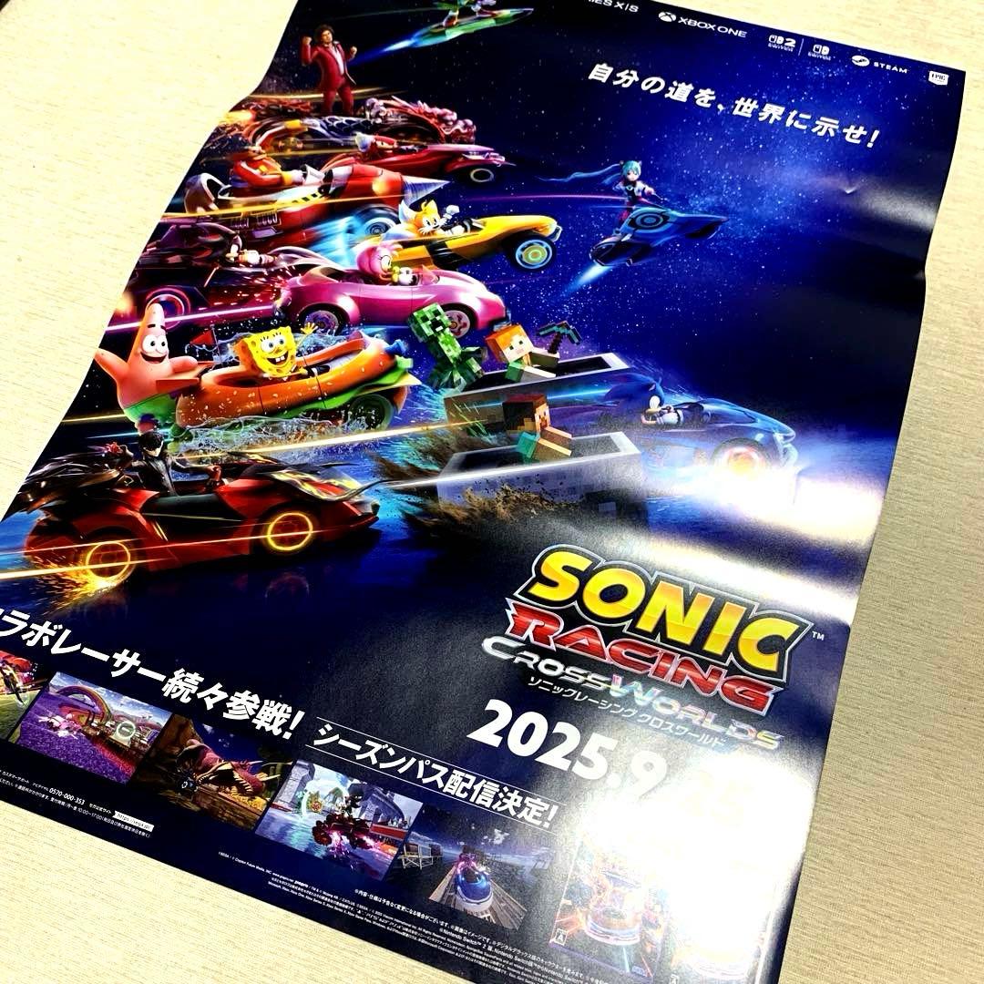 ☆非売品☆ソニックレーシング クロスワールド 販促用B2ポスター 販促