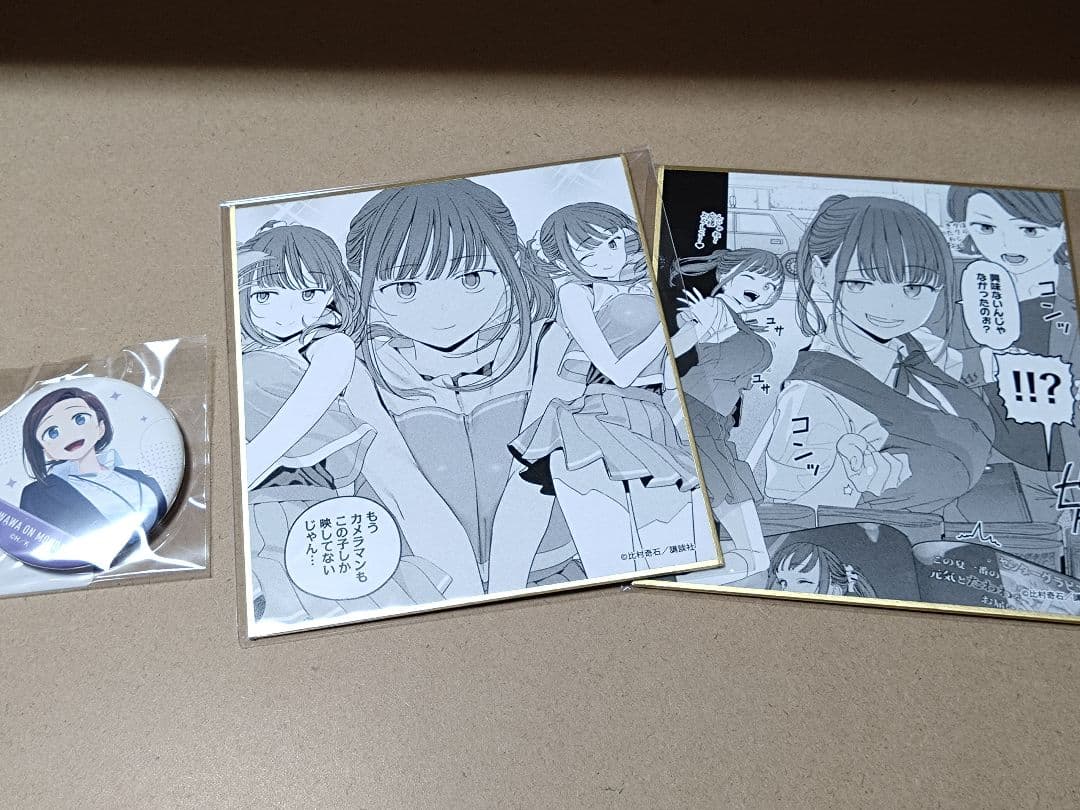 DMMスクラッチ 月曜日のたわわ A賞 複製サイン入りラバーマット アイ