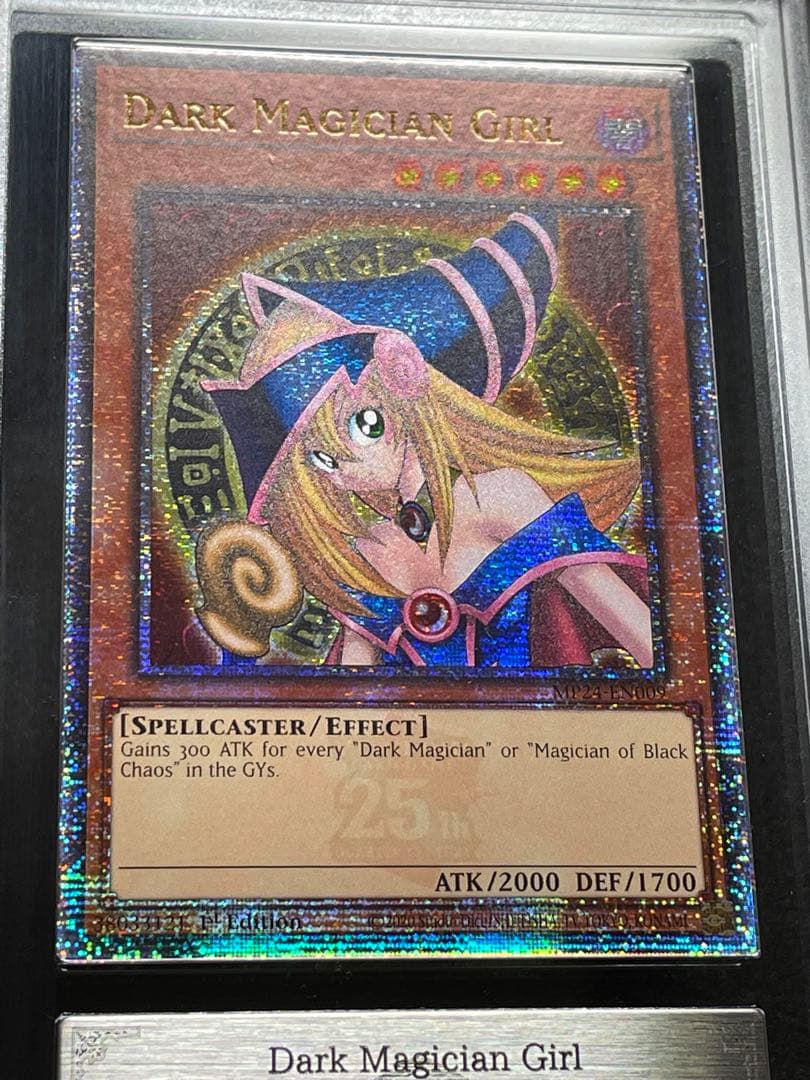 ARS鑑定 10】ブラックマジシャンガール 25thクオシク 英語 北米版