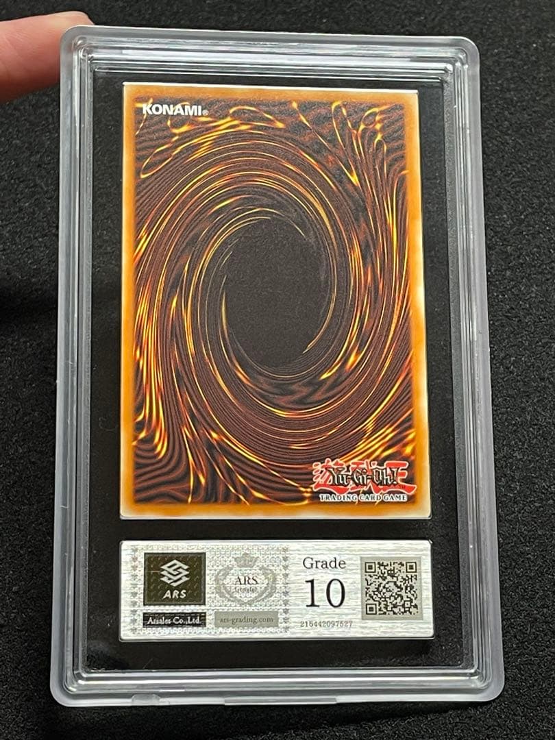 ARS鑑定 10】ブラックマジシャンガール 25thクオシク 英語 北米版