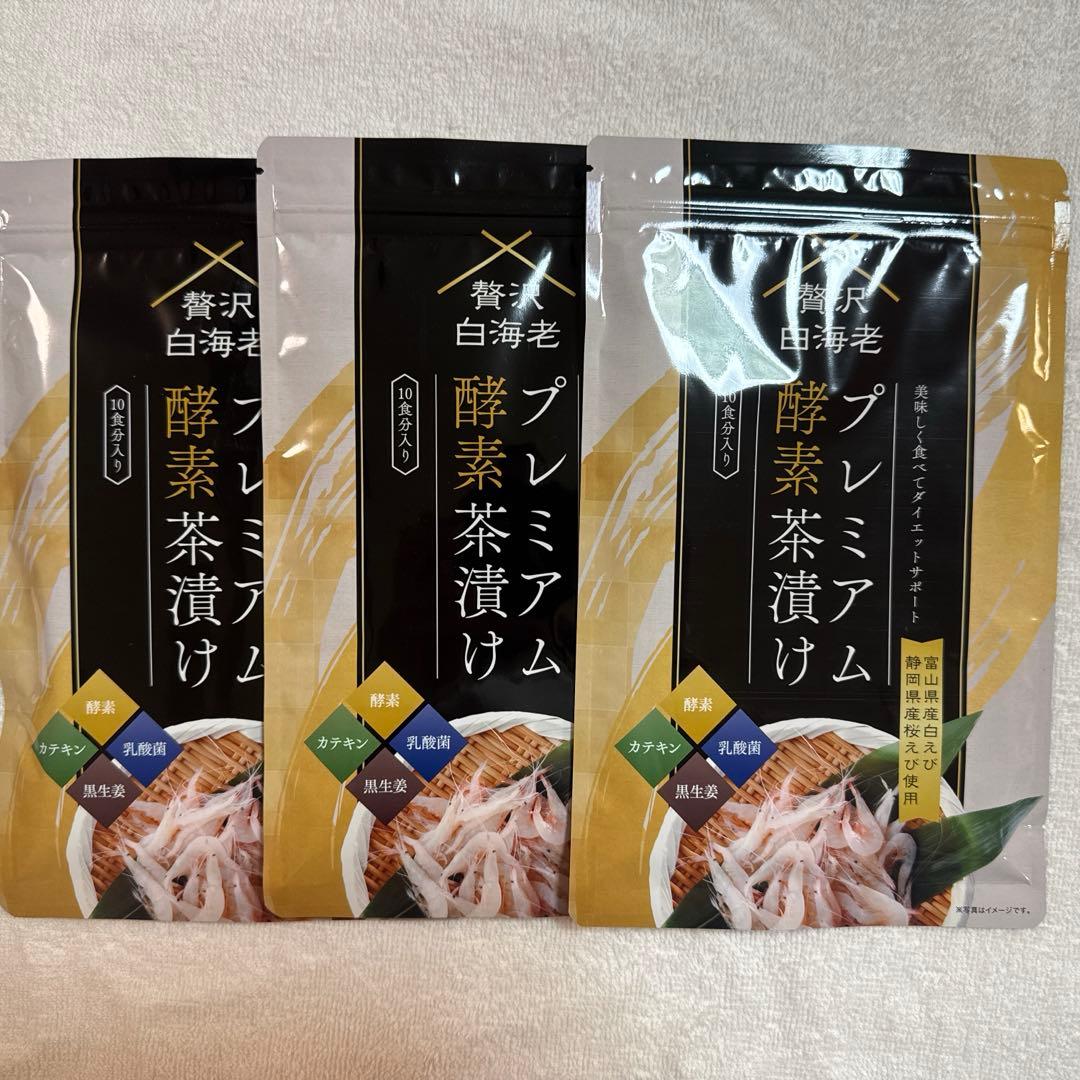 プレミアム酵素茶漬け 50g入 3パック