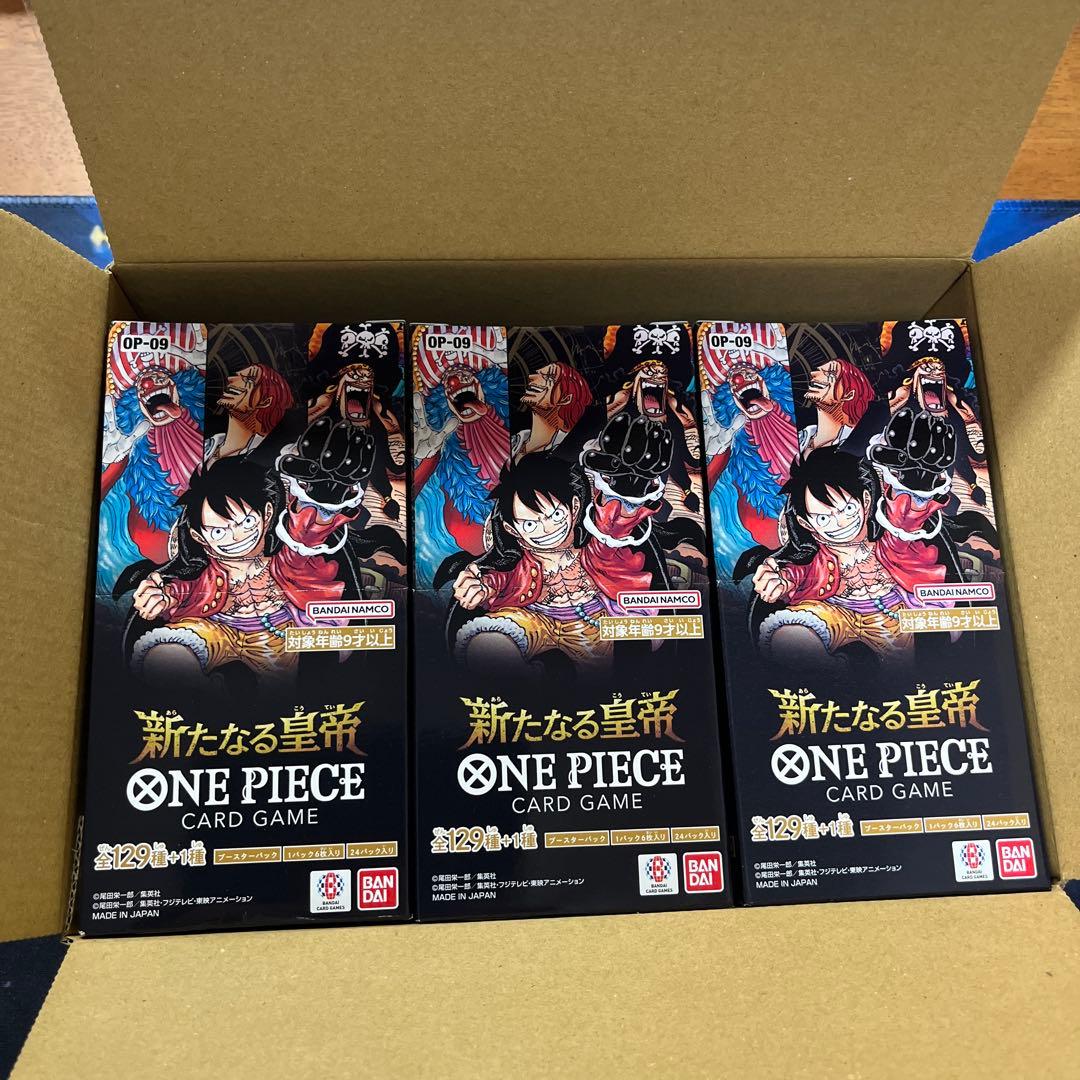 ワンピースカード　新たなる皇帝3BOXテープ付　新品未開封 楽天市場】【当日発送】 新たなる皇帝 box ワンピース カードゲーム