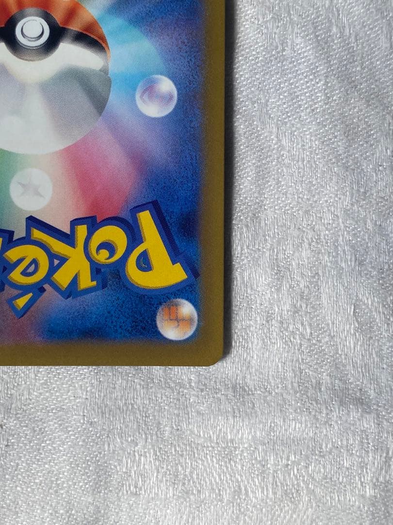 ふりそで SR 極美品 横線なし センタリング◎ ポケモンカード 即購入