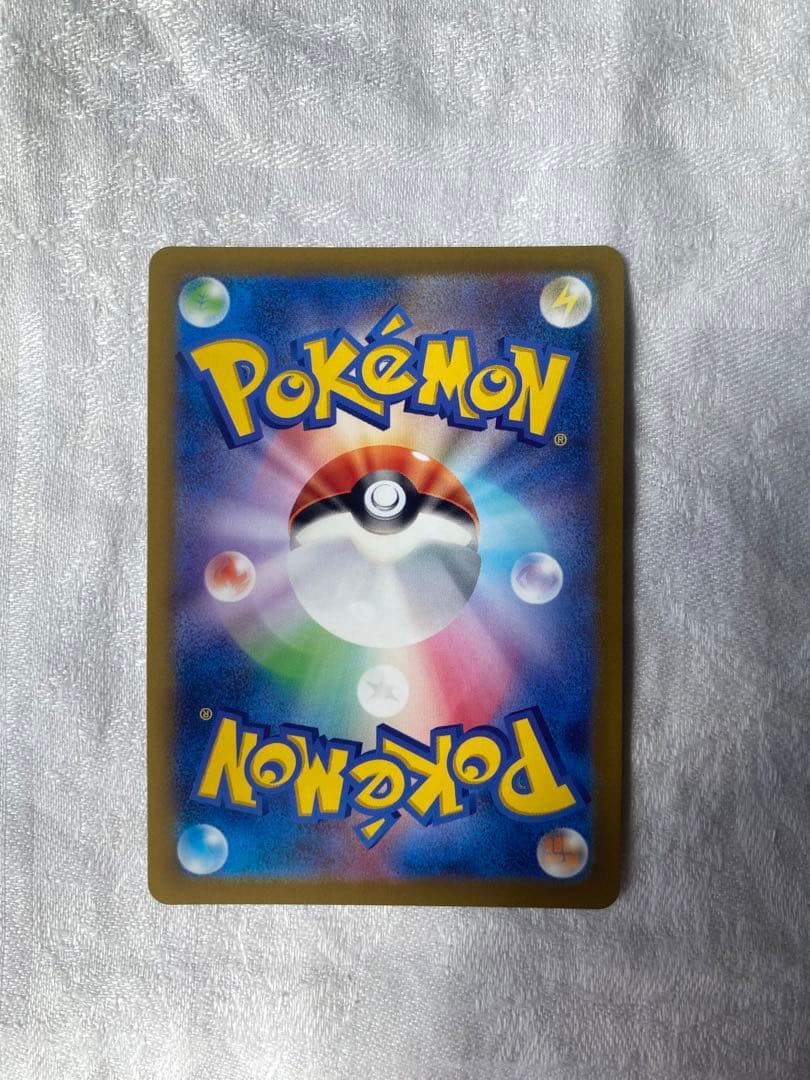 ふりそで SR 極美品 横線なし センタリング◎ ポケモンカード 即購入
