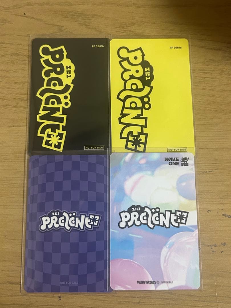 zb1 ゴヌク トレカ present 封入 特典 トレカ 渋谷 まとめ売り - メルカリ