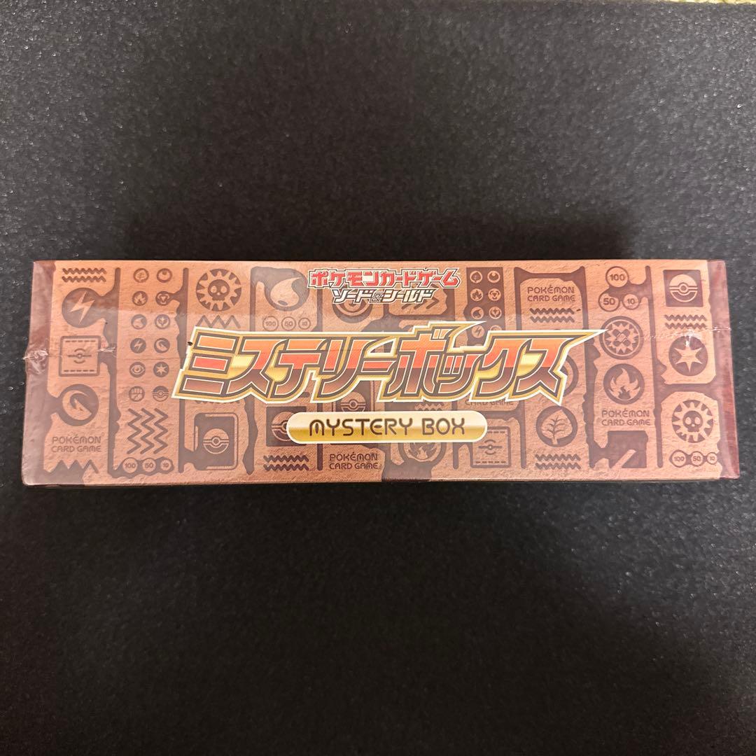 ポケモンカード ミステリー ボックス　シュリンク付き新品未開封品 ポケカ ミステリーボックス 未開封シュリンク付き 1個の通販 タティ