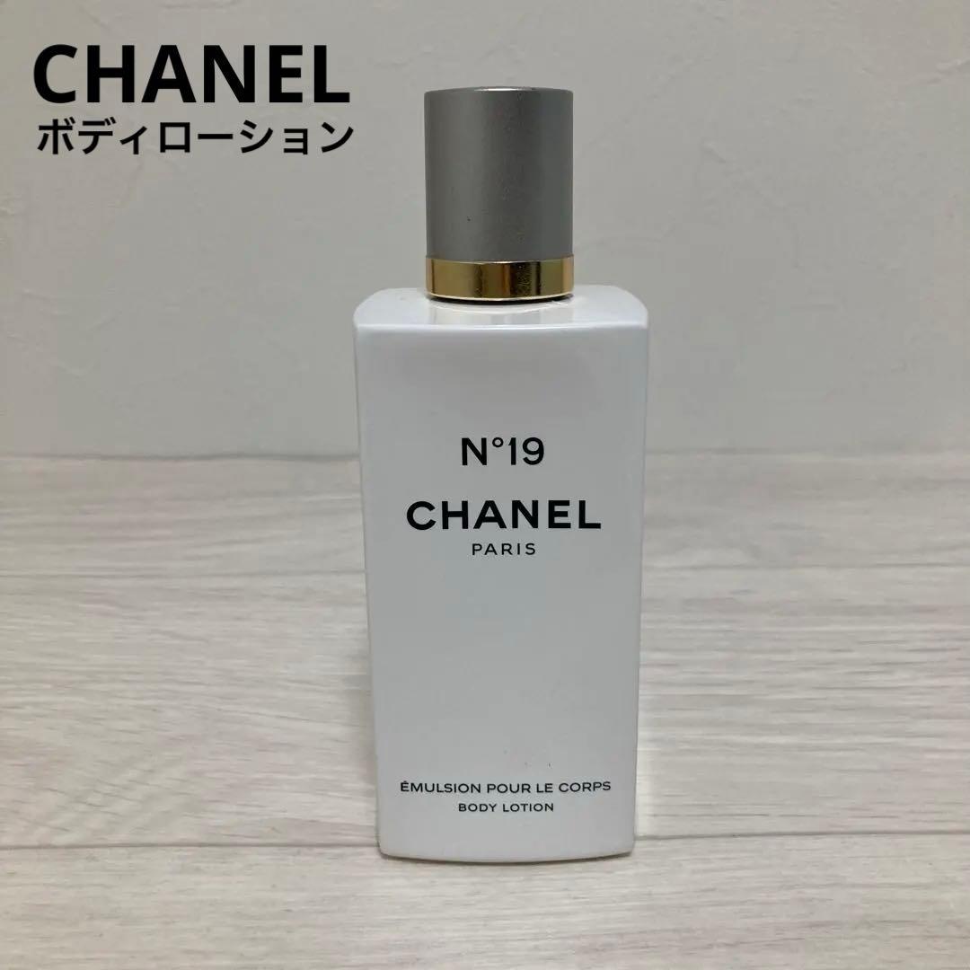 CHANEL N°19 ボディローション