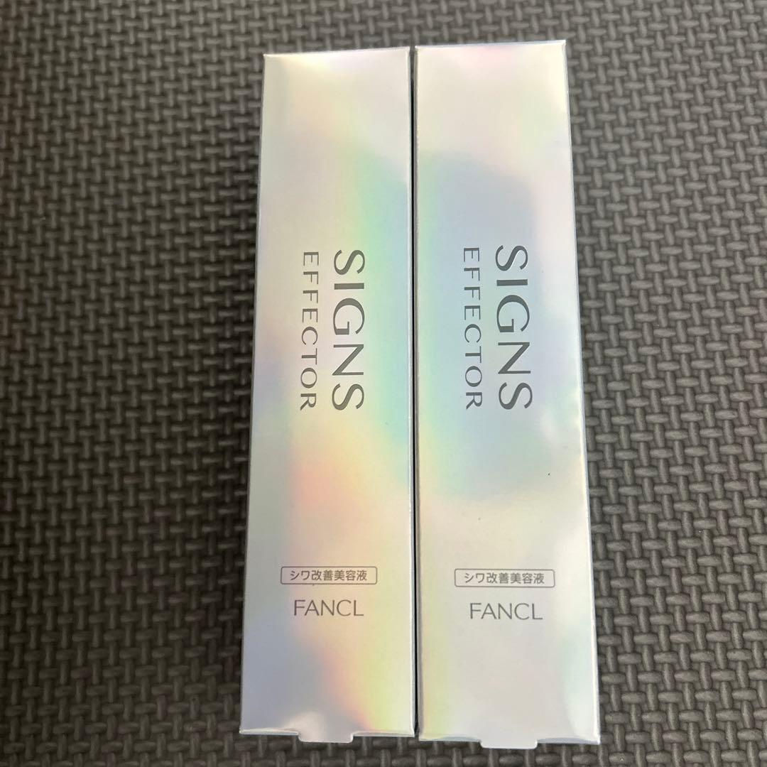 FANCL SIGN EFFECTOR 2個セット