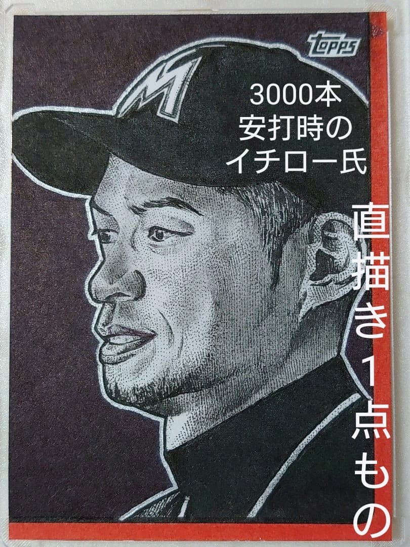 topps イチロー　sketch　マーリンズ ３０００本安打クラブ　１点物 2002 Topps Baseball Ichiro Suzuki Gold Cup ROOKIE SEATTLE MARINERS