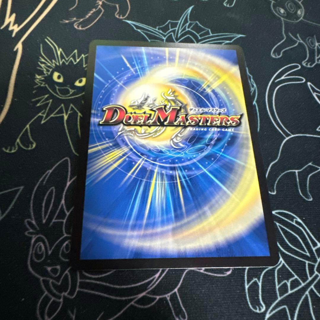 デュエルマスターズ ブレインスラッシュ 金トレ 4枚 即日発送 - メルカリ